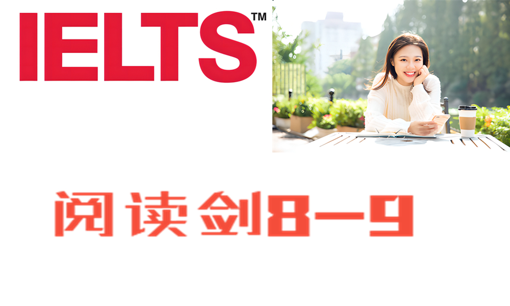 ZK3 阅读剑8-9